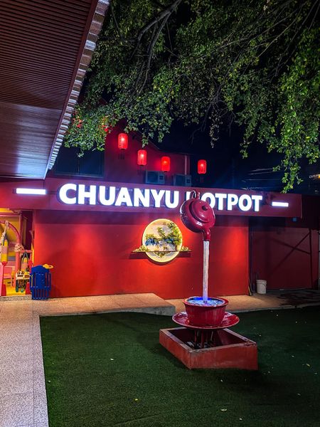 Chuan Yu Chinese Hotpot 川渝老火锅