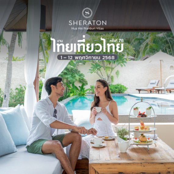 Sheraton Hua Hin Pranburi Villas - Thai Tiew Thai #76