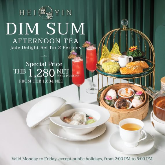 HEI YIN - DIM SUM AFTERNOON TEA FOR TWO PERSONS