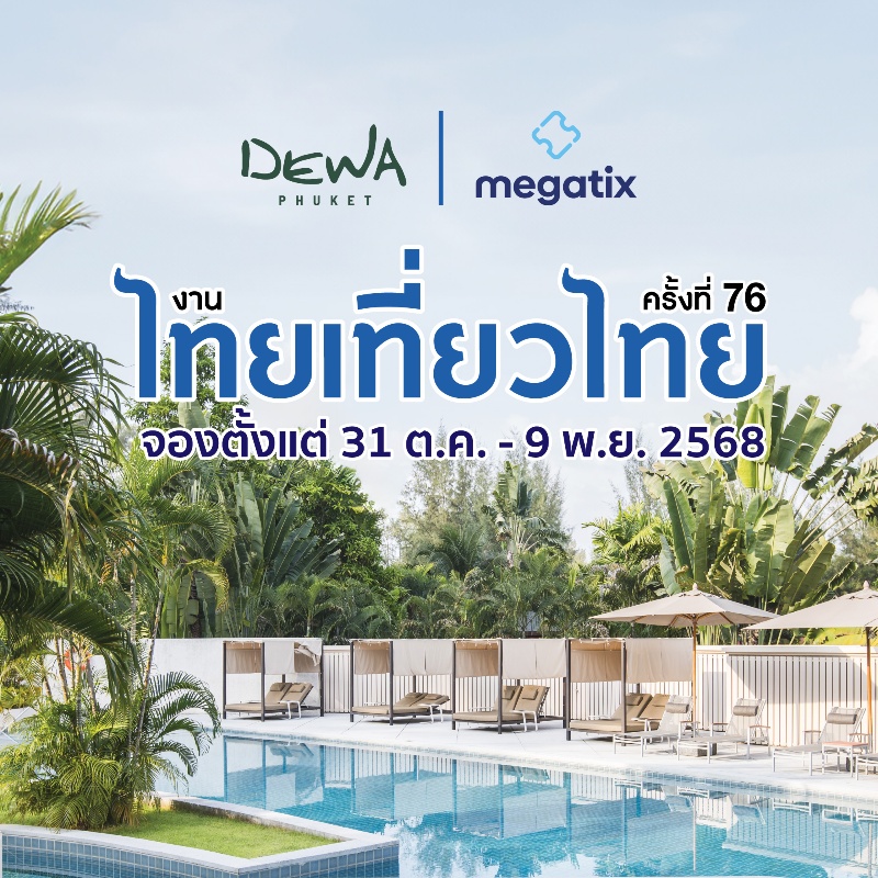 76 th Thai Teaw Thai - Dewa Phuket Resort & Villas