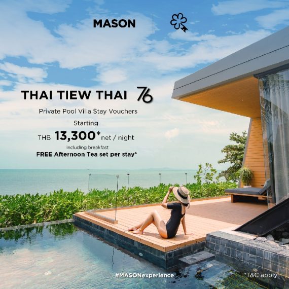 MASON | 76th Thai Tiew Thai