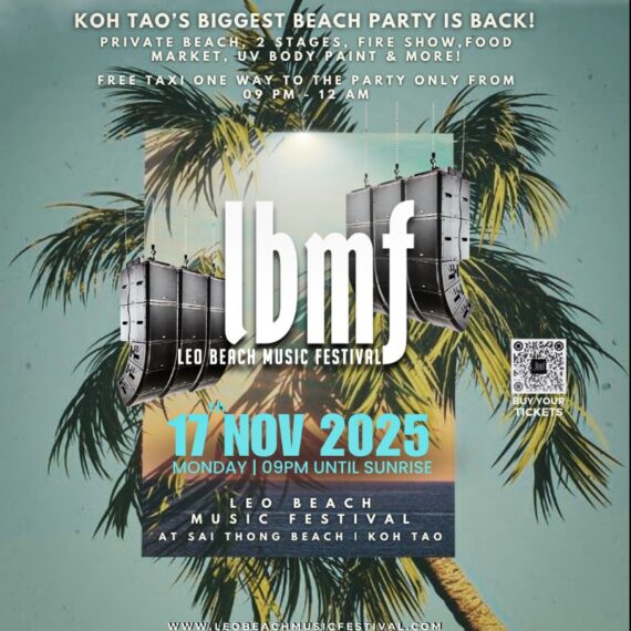 Leo Beach Music Festival 17.11