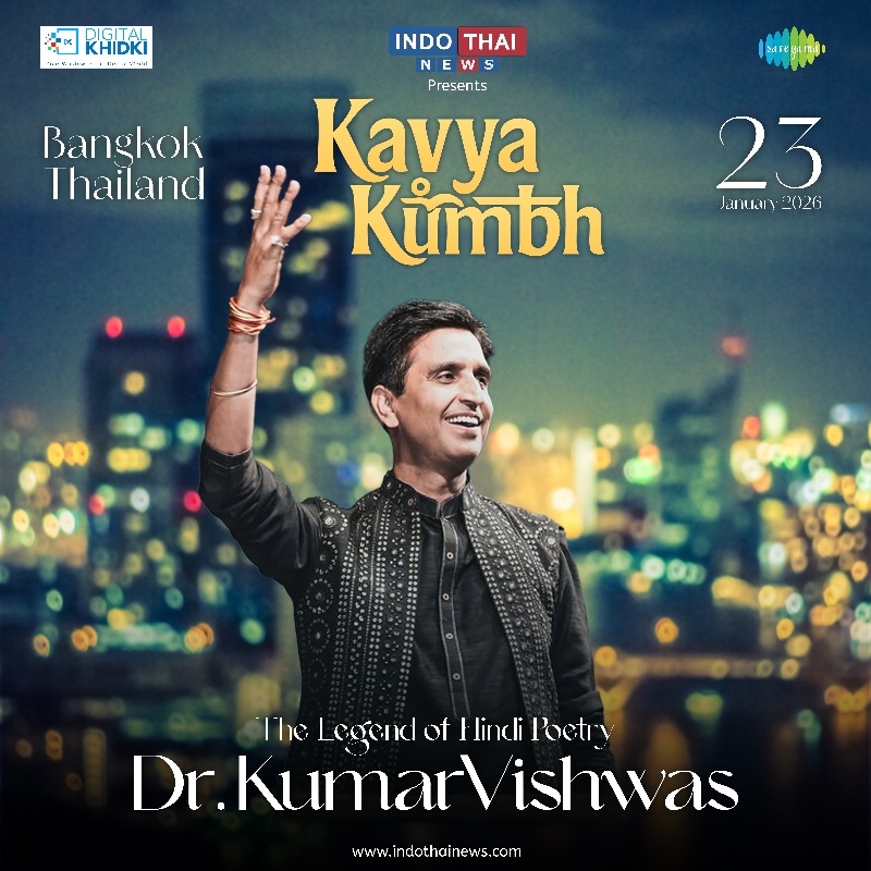 Kavya Kumbh - Dr. Kumar Vishwas Live