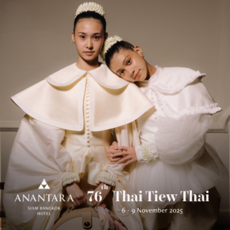 ไทยเที่ยวไทย ครั้งที่ 76 (76th Thai Tiew Thai) | Anantara Siam Bangkok Hotel