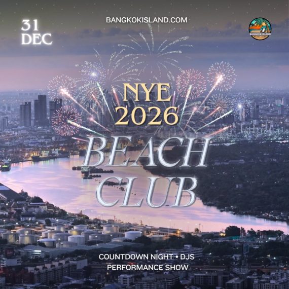 BEACH CLUB NYE