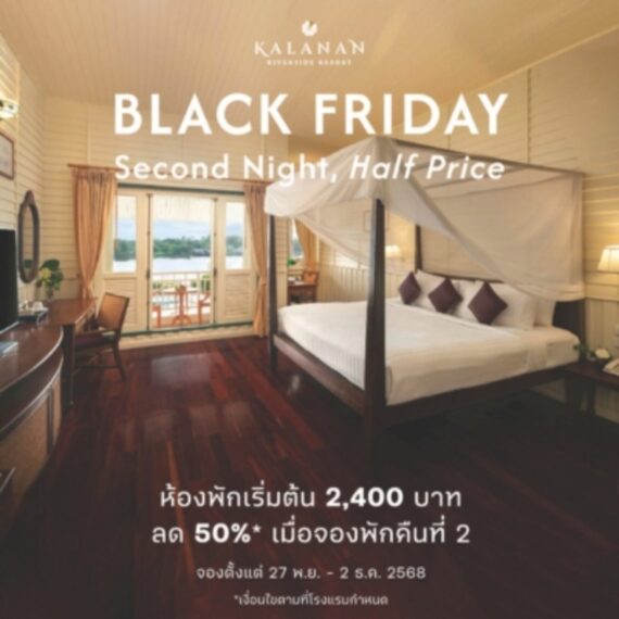 Black Friday - Riverside Stay 50% Off