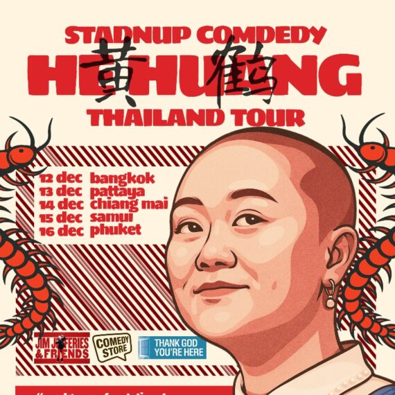 He Huang Live in Bangkok
