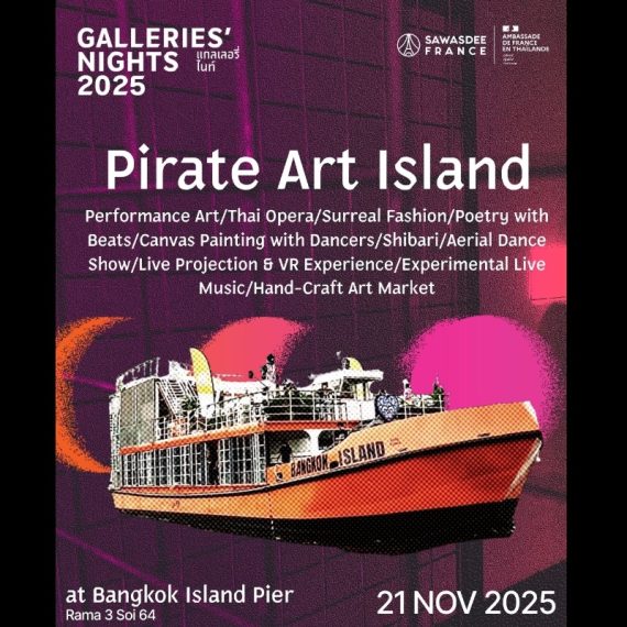 Pirate Art Island Galleries’ Nights 2025