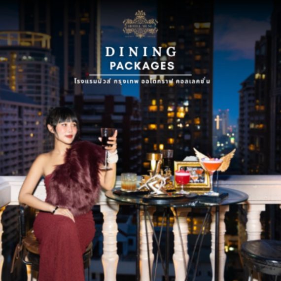 Hotel Muse Bangkok Autograph Collection, Dining Packages