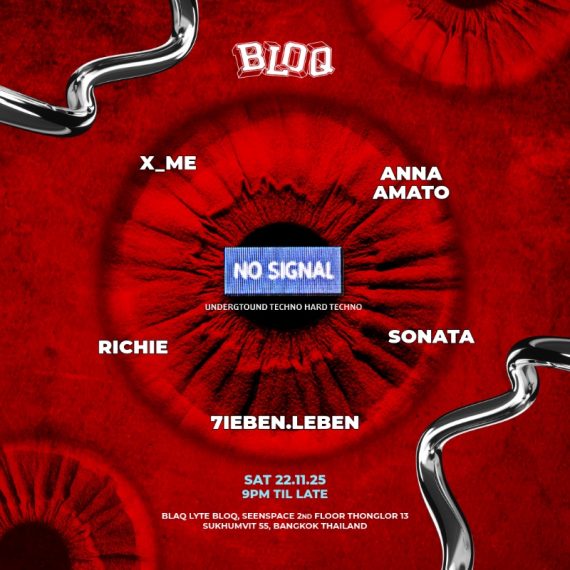 NO SIGNAL | Underground Techno x Hard Techno | Sat 22.11.25