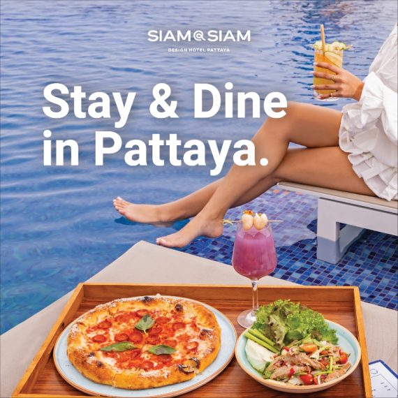 Siam@Siam Design Hotel Pattaya Special Package