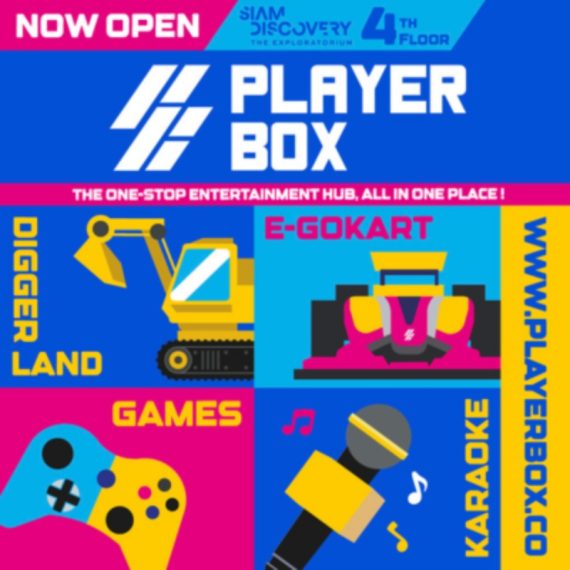 Playerbox Siam Discovery