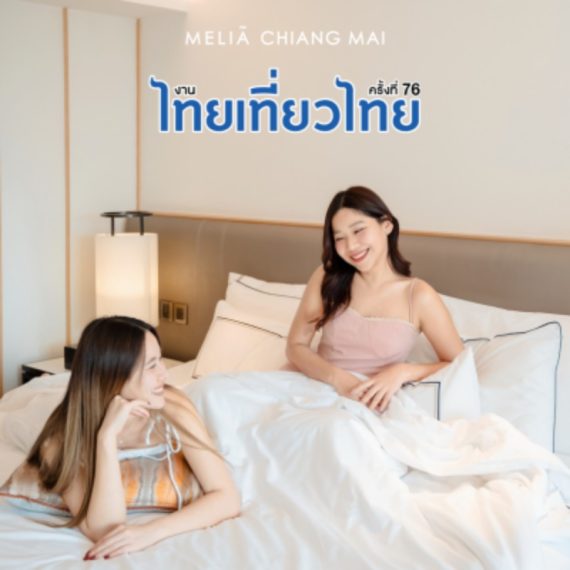 MELIÁ CHIANG MAI | Thai Tiew Thai#76