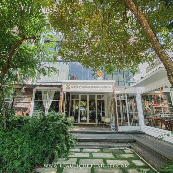 Beau Tique Butique Thai Café (Chonburi)