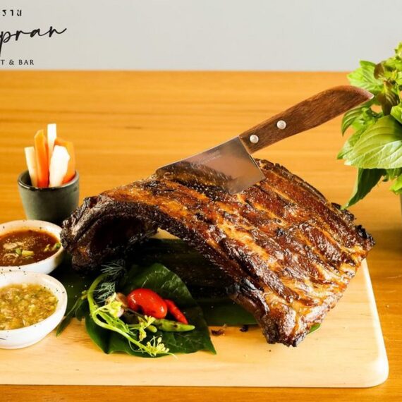 Prodepran Restaurant & Bar (Phuket)