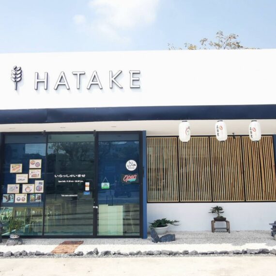 HATAKE Japanese Cuisine, Nong Chok