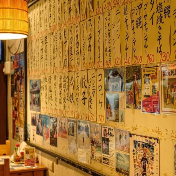 Okinawa Restaurant Kinjo