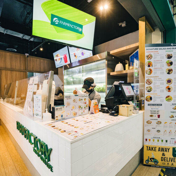 Farmfactory Fortune Town