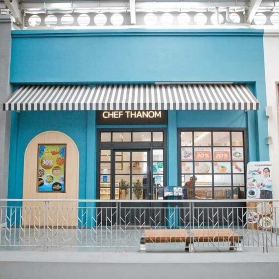 Chef Thanom The Nine Center Tiwanon