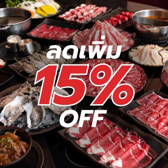 You&I Premium Suki Buffet The Walk Kaset-Navamin