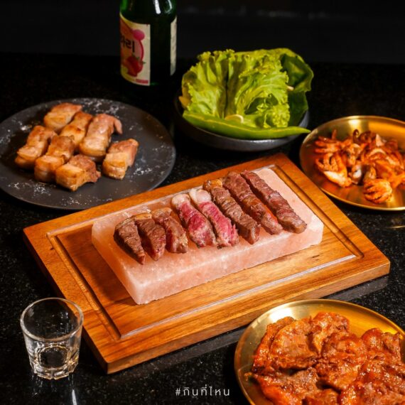 Heyday Premium Korean BBQ