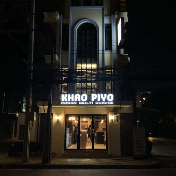 KHAO PIYO Bangkok - Indian Multi Cuisines