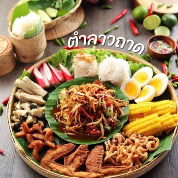 Tum-Pak-Pert Cafe’ & Restaurant