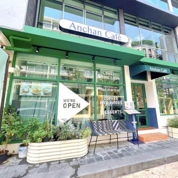 Anchan Cafe Sukhumvit 49