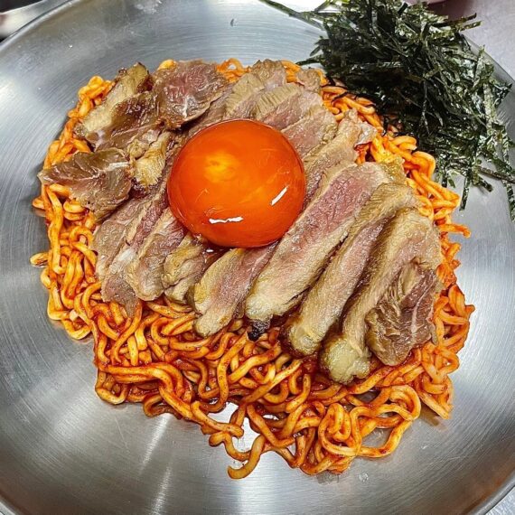 Huajai Siam Square One