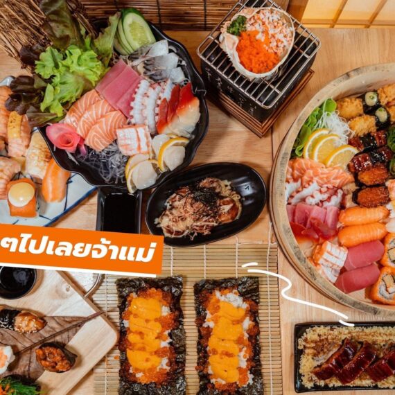 Temkum Sushi Chokchai 4