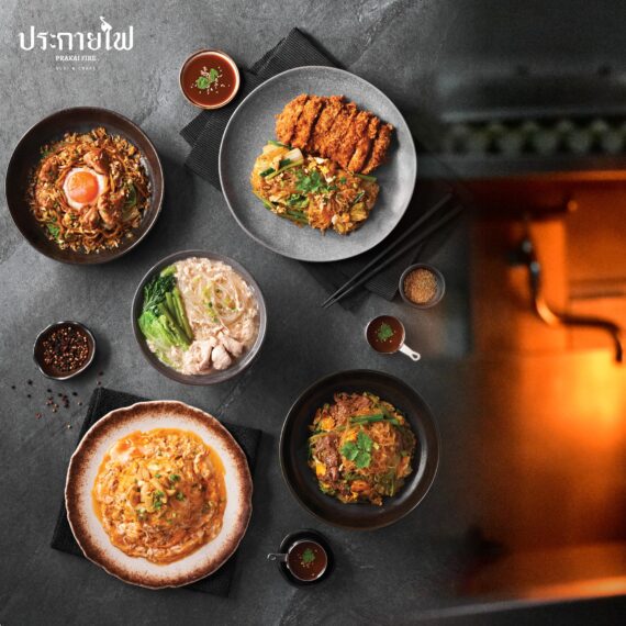 Prakai Fire Suki & Craft