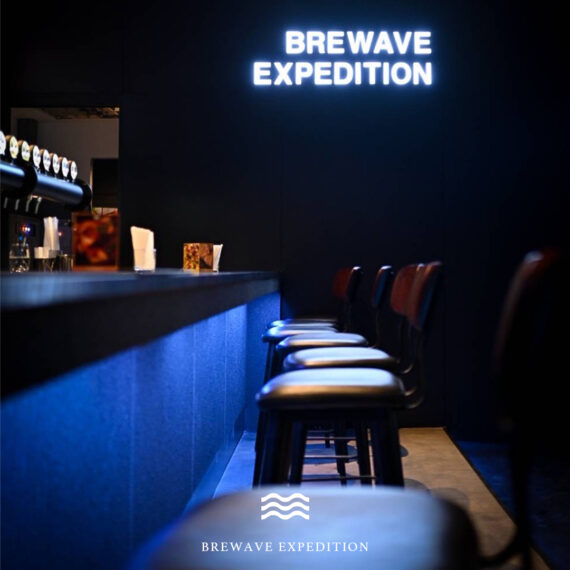 Brewave Kanchanapisek