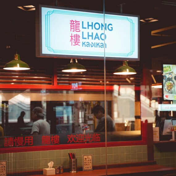 Lhong Lhao Yingcharoen Square