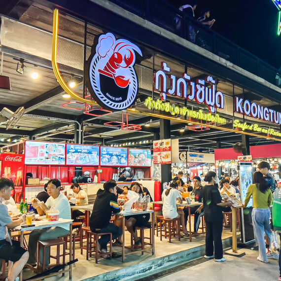 Koong Tung Seafood At Ram Intra Expressway Market