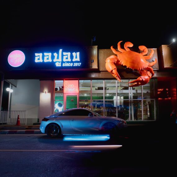 Aor Pu Ob Since 2017