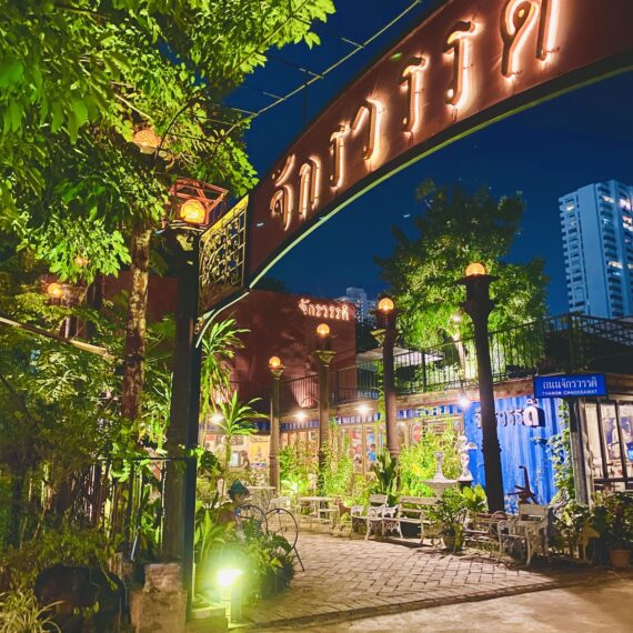 Jakkrawad Chill Restrobar