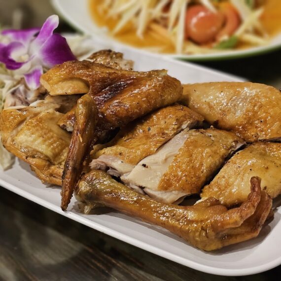 Fak Marum Liap Duan Ram Inthra