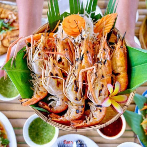 Fak Marum Pathum Thani