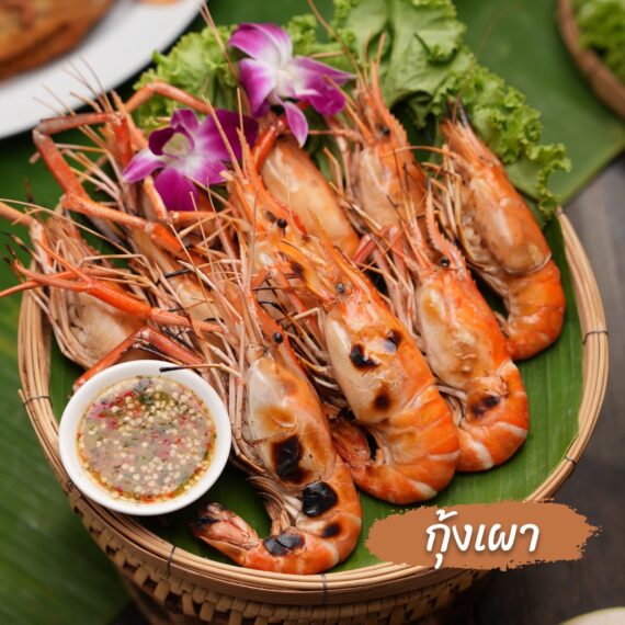 Fak Marum Town In Town