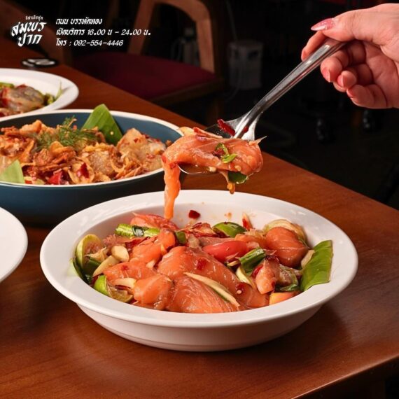 Sompohnpak Isaan So Good