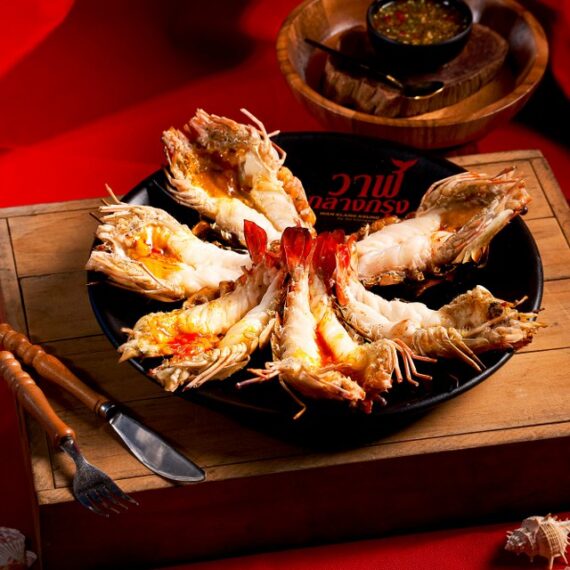 Whale Klang Krung by Na Klongwan