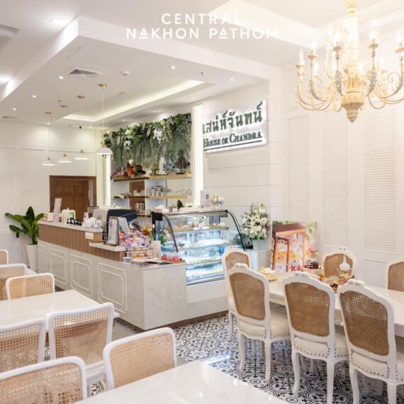 House of Chandra Central Nakhon Pathom