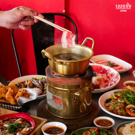 Erzab Chaewhon Ladprao