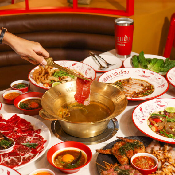 Erzab Chaewhon Onnut