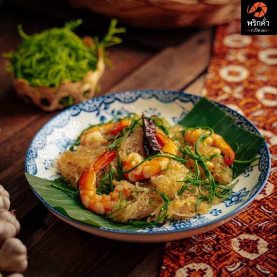 Phrikkhua Kapihom Robinson Lifestyle Ratchaphruek