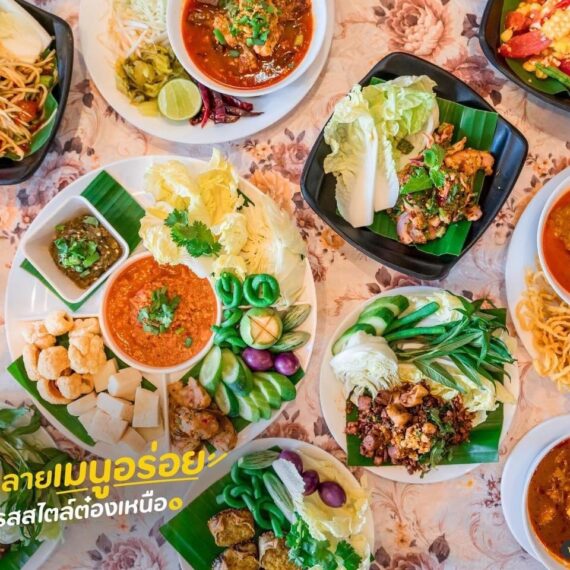 Tongnorth Express Sai Mai