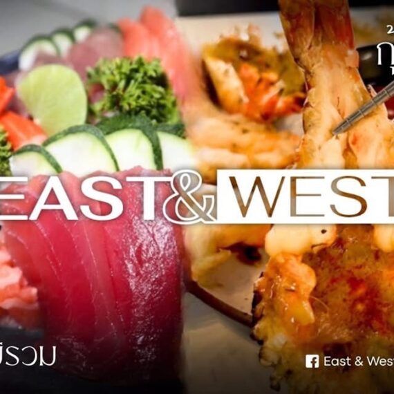 East & West Bangsaen (Chonburi)