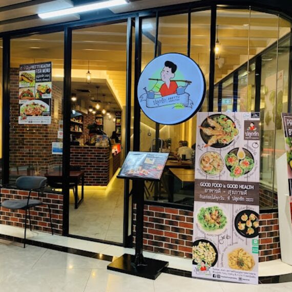 PlukRak Pretty Healthy