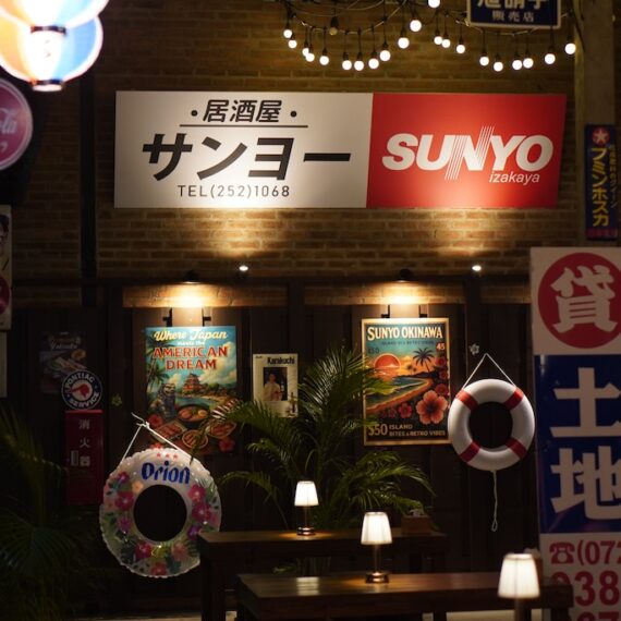Sunyo Izakaya