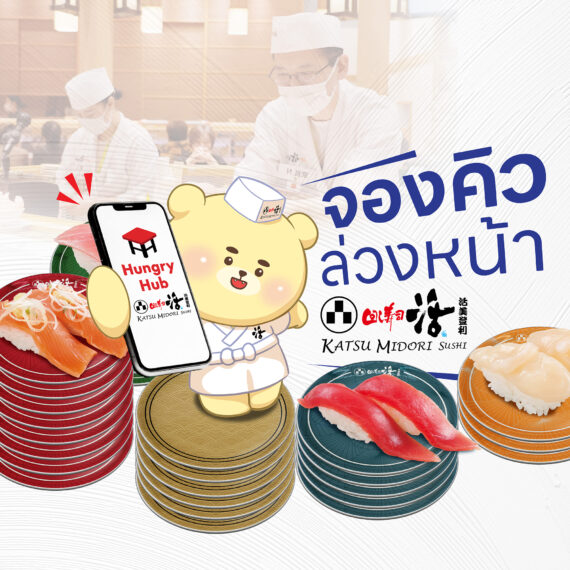 Katsu Midori Sushi Dusit Central Park